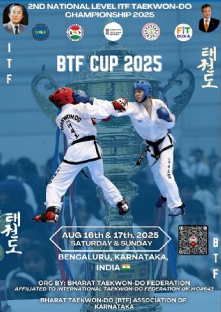 BTF Cup 2025